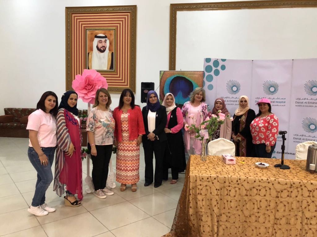 محاضرة توعويه للوقاية من سرطان الثدي تنظمهاجمعية المرأة الاردنية ابوظبي