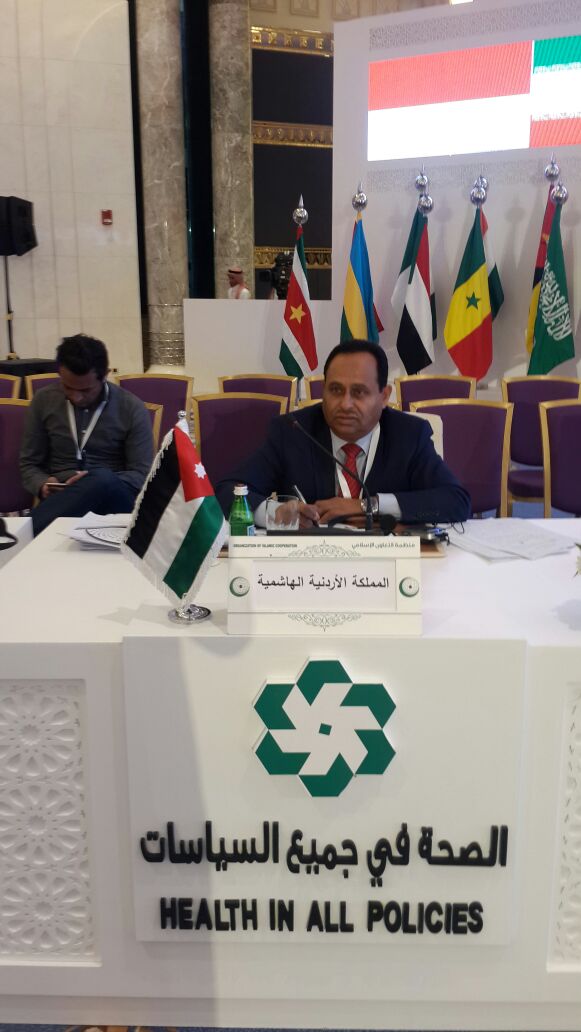 شارك الاردن في اعمال الدورة السادسة للمؤتمر الاسلامي لوزراء الصحة الذي عقد في جدة بالمملكة العربية السعودية تحت عنوان الصحة في جميع السياسات  بمشاركة ٥٧ دولة إسلامية .