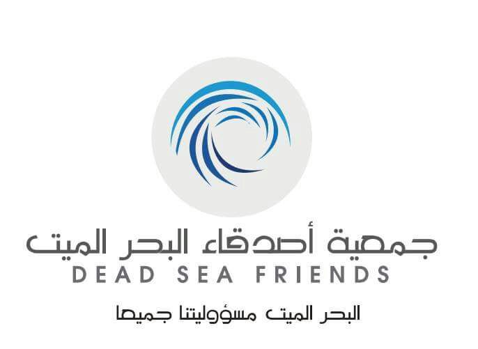 جمعية أصدقاء البحر الميت  تبارك للزميل غريزات.