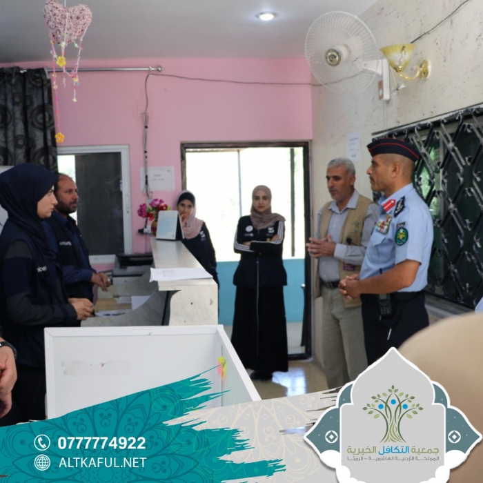 مدير شرطة الرمثا يزور جمعية التكافل الخيرية... صور