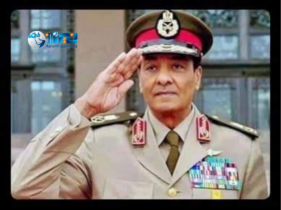 نيروز الاخبارية تستذكر القائد العام للقوات المسلحة المصرية المرحوم  المشير محمد حسين الطنطاوي