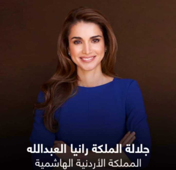 المستشار الدكتور محمد الشماع يهنئ جلالة الملكة رانيا العبدالله بعيد ميلادها.