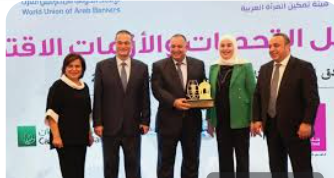 الإسلامي الأردني يتسلم جائزة البنك الإسلامي الأكثر أماناً في الأردن 2022