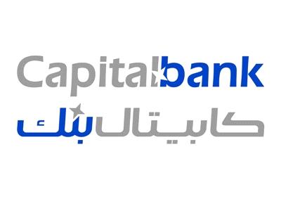 كابيتال بنك يكفل 13 أسرة لمدة عام في إطار شراكته السنوية مع تكية أم علي