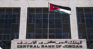 محافظ البنك المركزي: الاقتصاد الأردني يسير على الطريق الصحيح