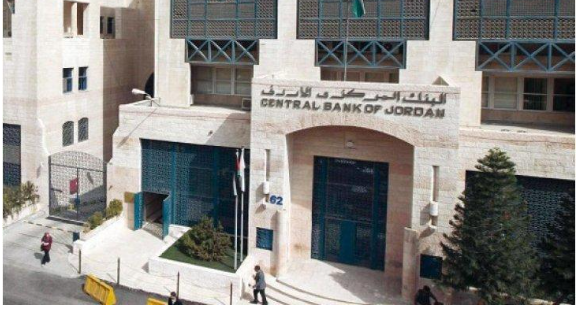 تحذير أمني من البنك المركزي الأردني  صورة