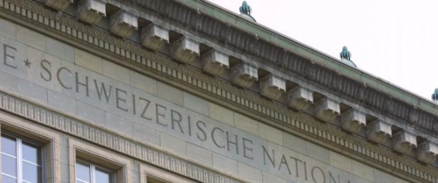 البنك الوطني السويسري يسجل أكبر خسارة في تاريخه