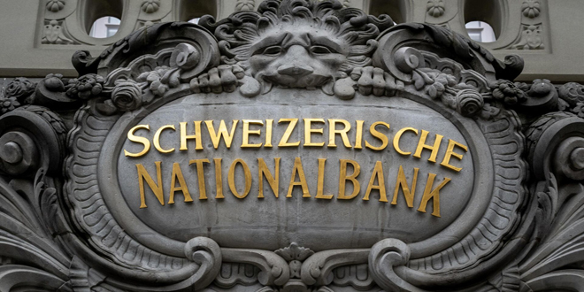 البنك الوطني السويسري يسجل أكبر خسارة في تاريخه
