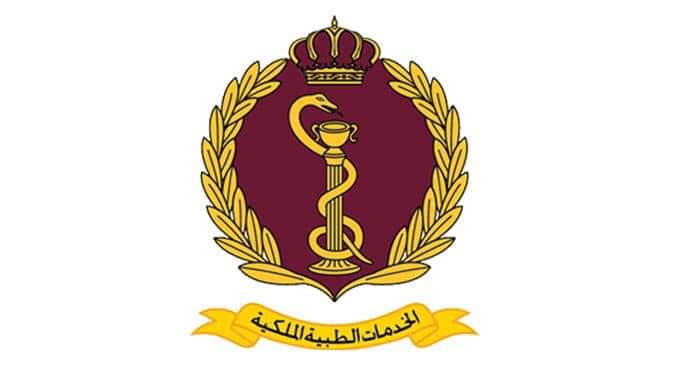 افتتاح عيادة أمراض الدم في مستشفى الأمير علي بن الحسين العسكري بمحافظة الكرك
