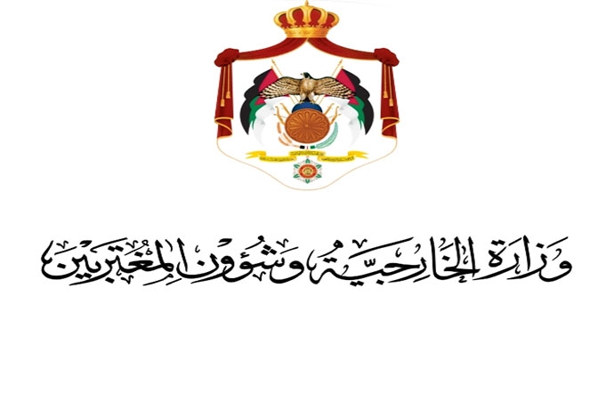 تعيين فرح الحديد ملحقًا دبلوماسيًا في وزارة الخارجية وشؤون المغتربين ..الف مبارك