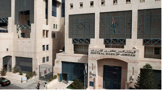 المركزي يحذر الأردنيين من شركات مضاعفة الأموال