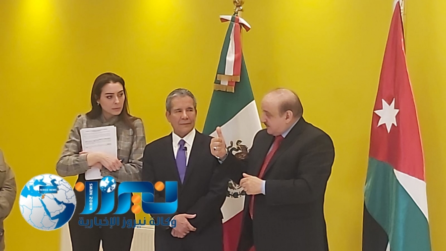 لقاء السفير المكسيكي هرنانديز بأجهزة الإعلام بحضور د. عوجان رئيس جمعية الصداقة الأردنية المكسيكيةصور