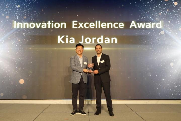 كيا الأردن تحصد جائزة التميّز في الابتكار