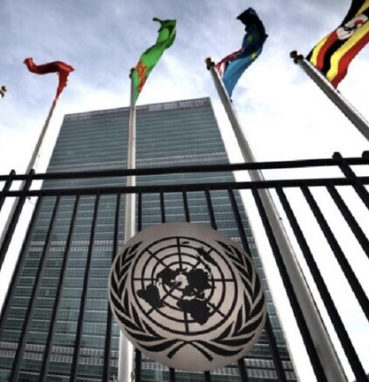 منظمة الأمم المتحدة تحدد موعد القضاء على وباء الإيدز في العالم