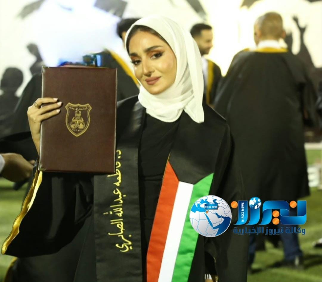 الدكتورة فاطمة عبدالله الصابري .. مبارك التخرج