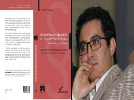كتاب للدكتور برجاوي حول مسؤولية المنظمات الدولية أمام القضاء الوطني