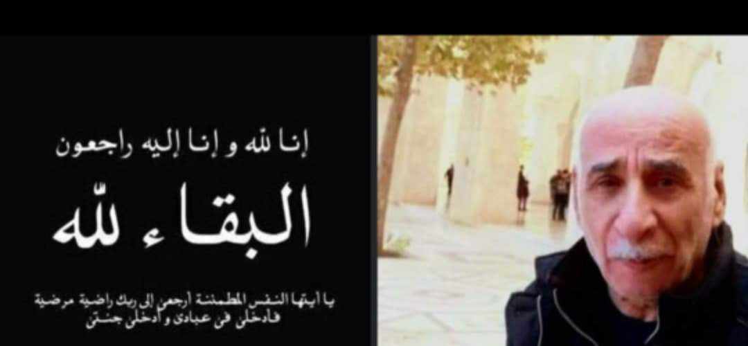 وفاة العميد المتقاعد محمد هديب الخوالدة