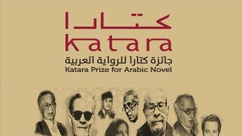 رواية أردنية تتأهل للفوز بجائزة كتارا