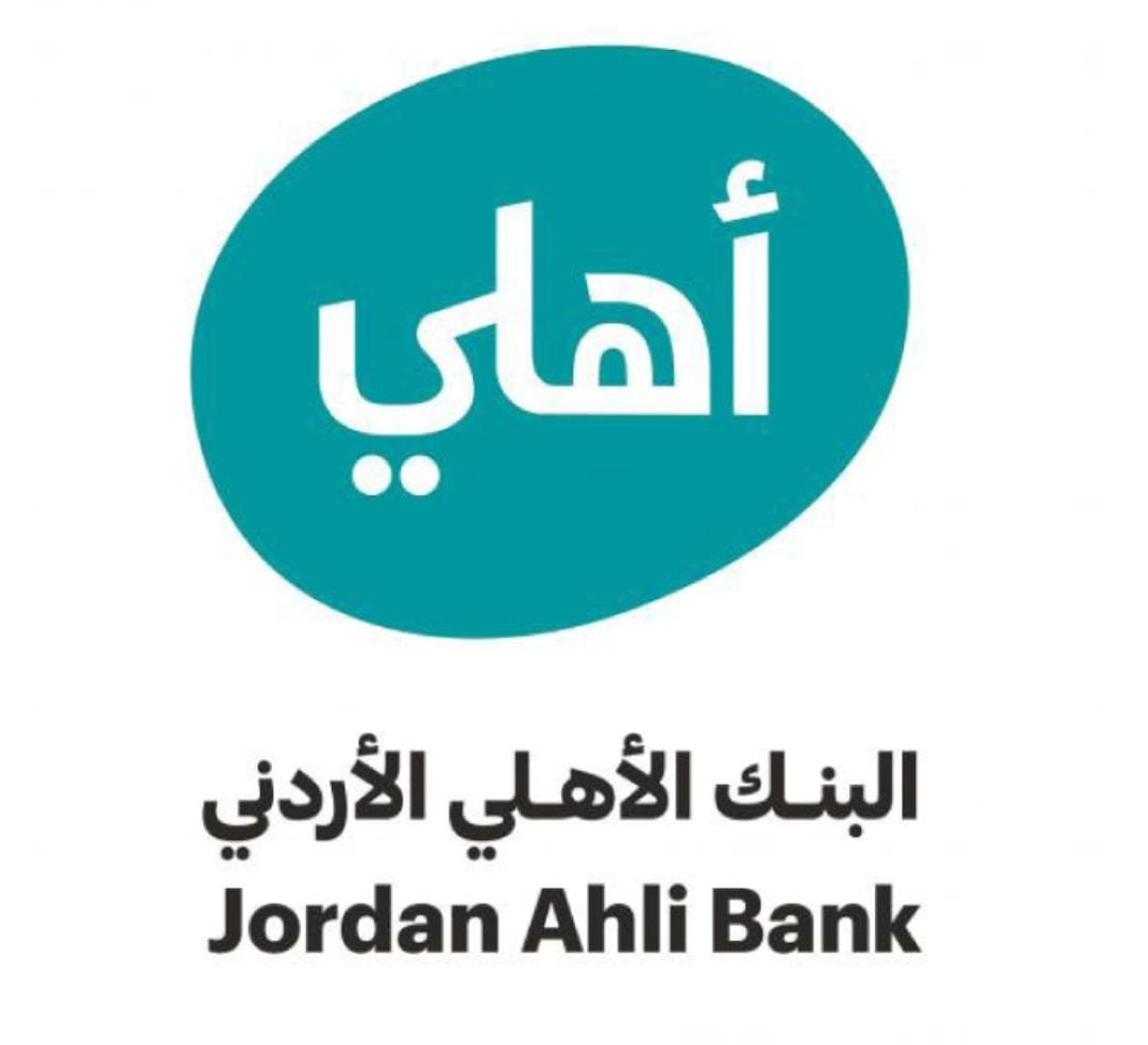 البنك الأهلي الأردني يتبرع بثلاثمائة ألف دينار للهيئة الخيرية الأردنية  الهاشمية
