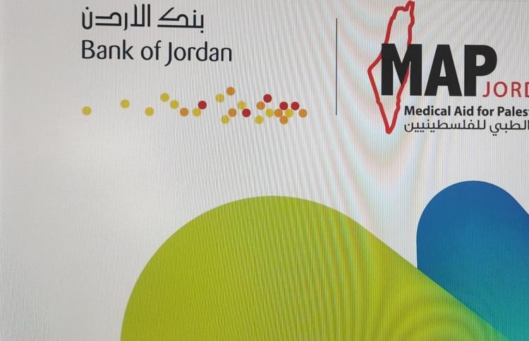 بنك الأردن يرعى حملة خفف عنهم7 التابعة للجمعية الأردنية للعون الطبي الفلسطينيين