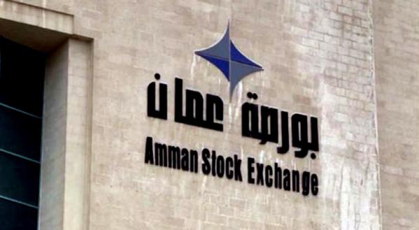 بورصة عمان تحصل على شهادة الآيزو لنظام إدارة الجودة