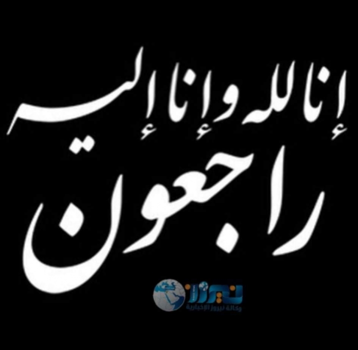 وفيات محافظة جرش اليوم الجمعة