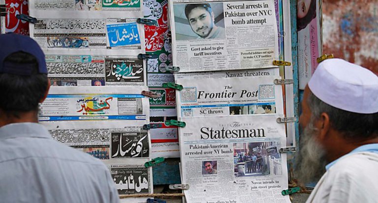 ابرز اهتمامات الصحف الباكستانية الصادرة اليوم الخميس