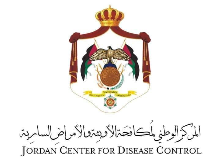 الوطني لمكافحة الأوبئة: الأردن خال من أية إصابات بالملاريا