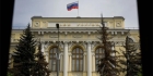 القضاء الروسي يجمد حسابات أكبر بنك أمريكي