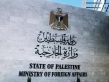 الخارجية الفلسطينية تدين اعتداء مستوطنين متطرفين على قافلة مساعدات اردنية