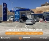 افتتاح محطة وقود جديدة تابعة لشركة المناصير للزيوت والمحروقات باسم محطة الطيبة وادي موسى