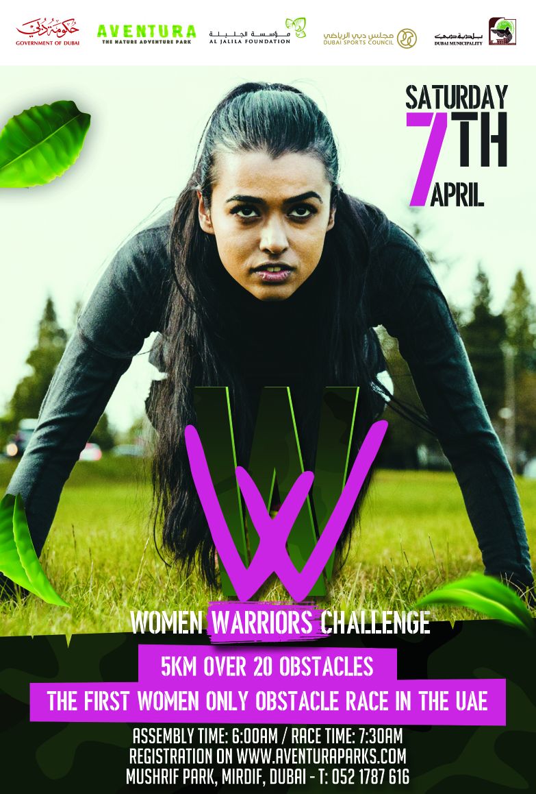 أول تحدي للمرأة في سباق العوائق في الطبيعة للنساء في الامارات.