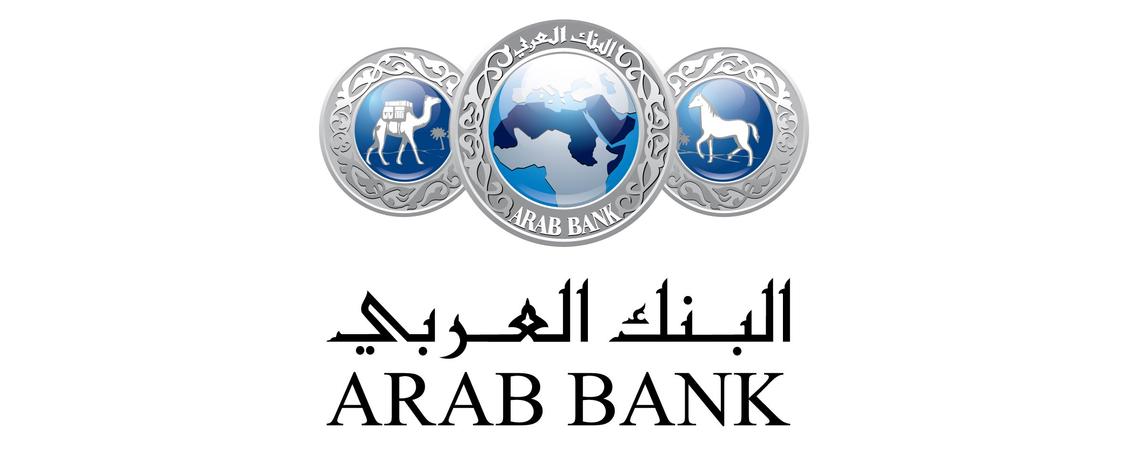 أكرم جروان يهنىء ويبارك لرئيس مجلس إدارة البنك العربي.