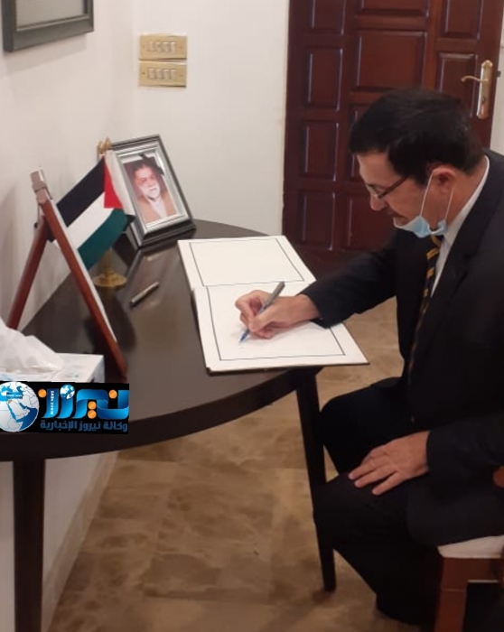 السفارة الباكستانية في الأردن تستقبل المعزين بوفاة رئيس وزراء الباكستان الأسبق... صور