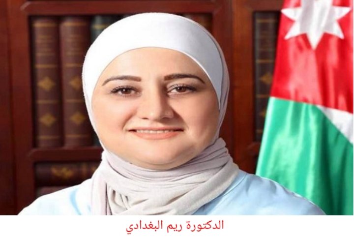 ريم البغدادي.. قصه نجاح حقيقية للمرأة الأردنية