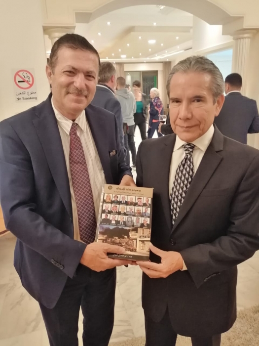 السفير المكسيكي روبيرتو هرنانديز يتقبل هدية المؤرخ عمر العرموطي