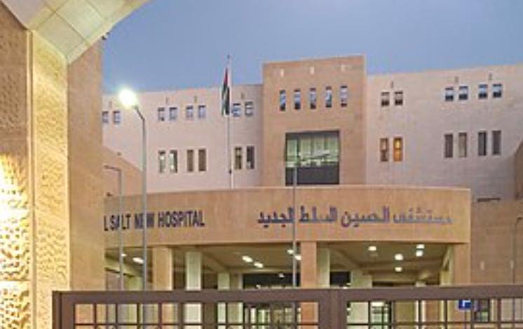 المجالي يعرب عن شكره لمستشفى الحسين السلط الجديد