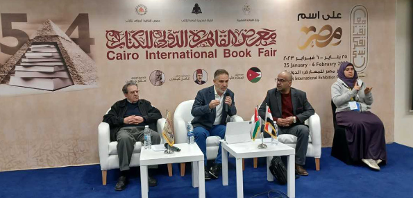 شومان تشارك في معرض القاهرة الدولي للكتاب