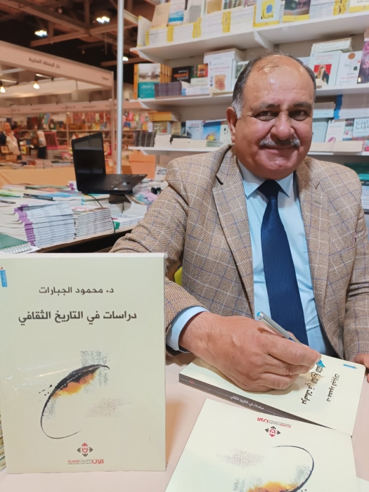 الدكتور محمود جبارات يوقع كتابه دراسات في التاريخ الثقافي في معرض مسقط