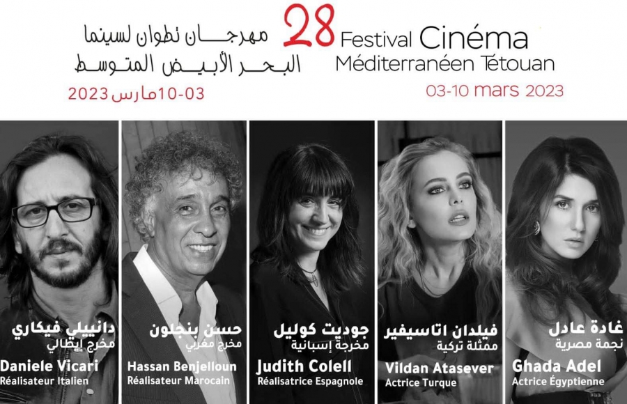 مهرجان تطوان لسينما البحر المتوسط يكرم غادة عادل والمغربي حسن بنجلون