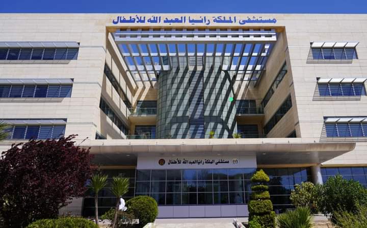عملية نوعية في مستشفى الملكة رانيا العبدالله للأطفال...