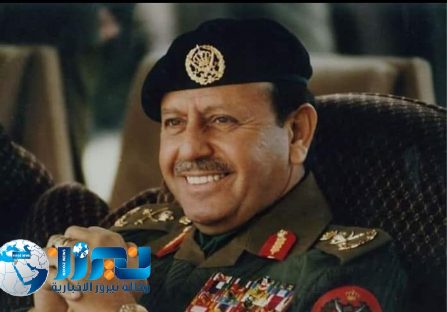 نيروز الإخبارية تستذكر القائد العام للقوات المسلحة الأردنية  المرحوم الأمير  زيد بن شاكر