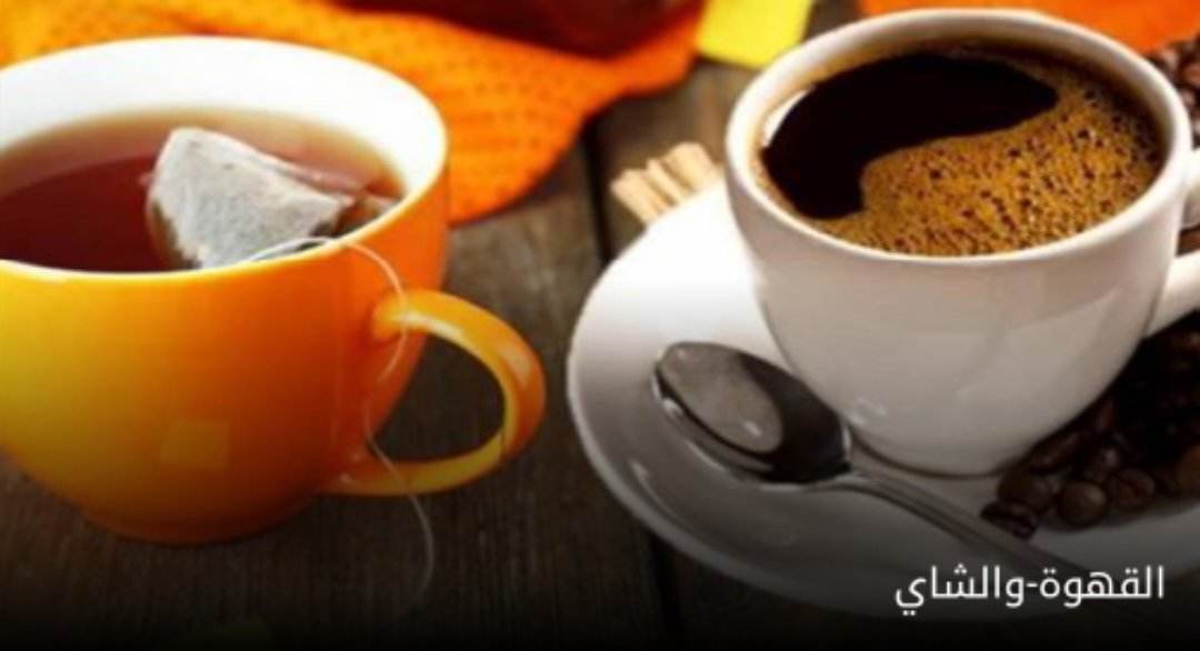 شرب القهوة والشاي والماء  يقلّل من خطر الوفاة المبكرة لمرضى السكري...تفاصيل