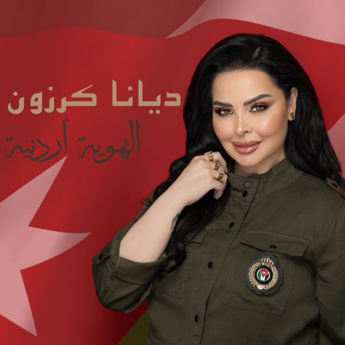 ديانا كرزون تطلق جديدها وتتهيأ للحفل الأضخم في الوطن العربي