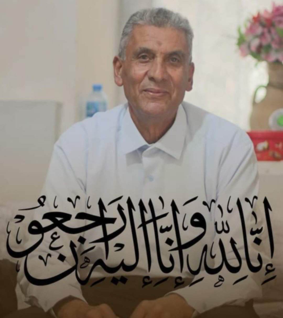 الجبور يعزي عائلة سرور بوفاة عبدالرحمن حسن محمد ابو حسن الدرهلة