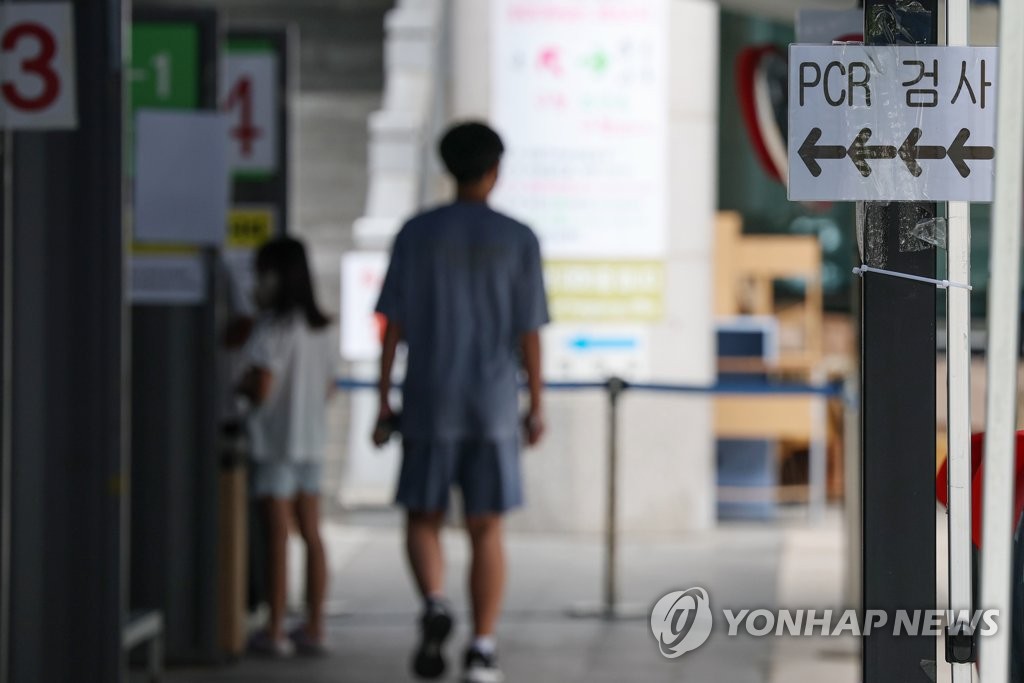 أصبح كالأنفلونزا الموسمية.. كوريا الجنوبية تغير طريقة تعاملها مع كوفيد 19