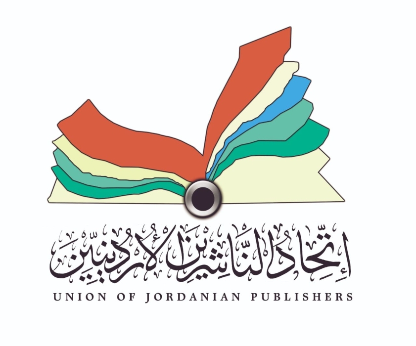 أبوفارس: أعمال إبراهيم نصر الله الشعرية لم تمنع في معرض عمان للكتاب