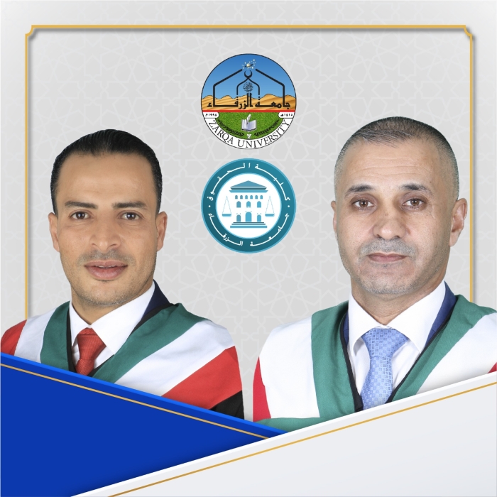 أكاديميان من جامعة الزرقاء يشاركان بالمؤتمر العلمي الدولي للقانون