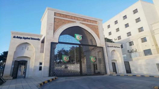 البلقاء التطبيقية الأولى عربيا في تصنيف الجامعات الخضراء للعام الحالي