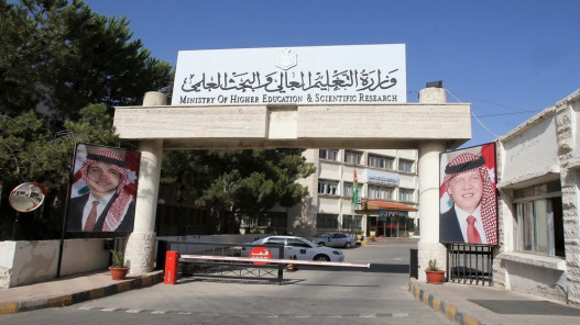 قرار بتوحيد التقويم الجامعي في الجامعات الأردنية الرسمية والخاصة